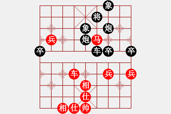 象棋棋譜圖片：第五輪 - 步數(shù)：80 