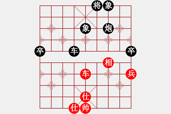 象棋棋譜圖片：第五輪 - 步數(shù)：92 