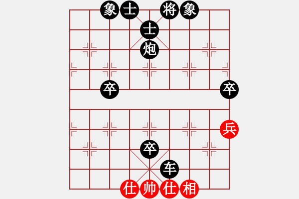 象棋棋譜圖片：豬豬豬(7f)-負(fù)-回收廢品(風(fēng)魔) - 步數(shù)：104 