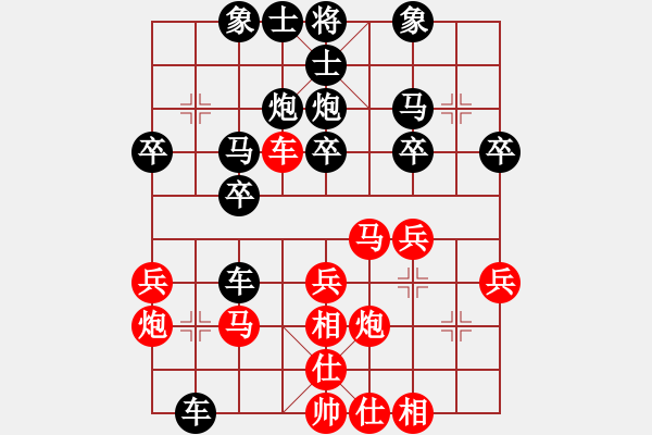 象棋棋譜圖片：豬豬豬(7f)-負(fù)-回收廢品(風(fēng)魔) - 步數(shù)：30 