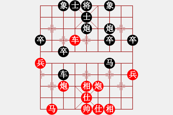 象棋棋譜圖片：豬豬豬(7f)-負(fù)-回收廢品(風(fēng)魔) - 步數(shù)：40 