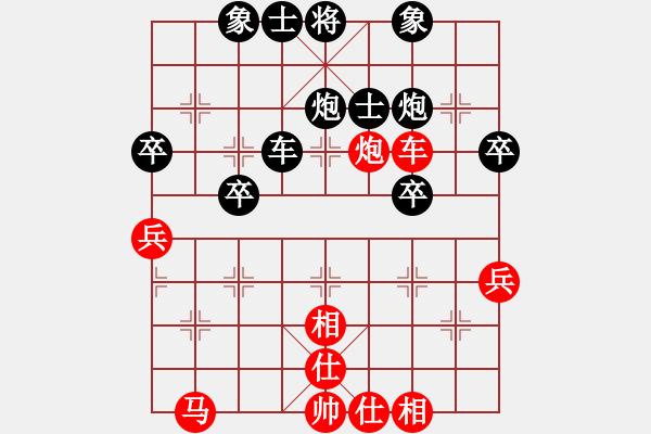 象棋棋譜圖片：豬豬豬(7f)-負(fù)-回收廢品(風(fēng)魔) - 步數(shù)：50 