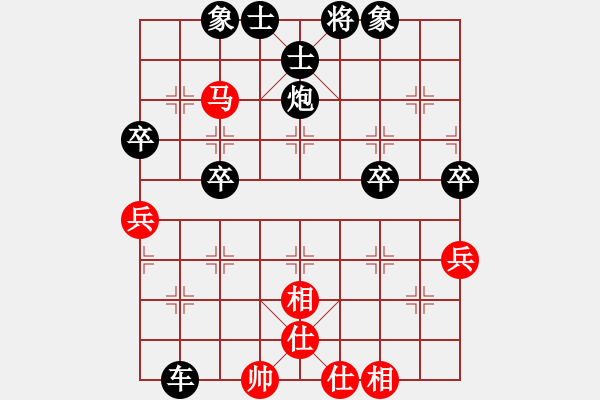 象棋棋譜圖片：豬豬豬(7f)-負(fù)-回收廢品(風(fēng)魔) - 步數(shù)：70 