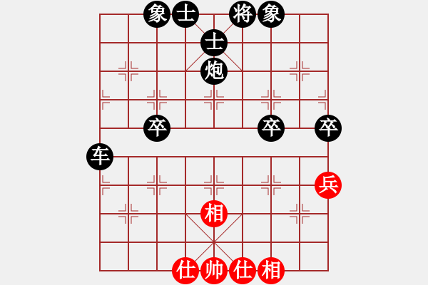 象棋棋譜圖片：豬豬豬(7f)-負(fù)-回收廢品(風(fēng)魔) - 步數(shù)：80 