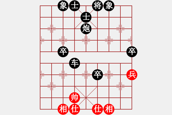 象棋棋譜圖片：豬豬豬(7f)-負(fù)-回收廢品(風(fēng)魔) - 步數(shù)：90 