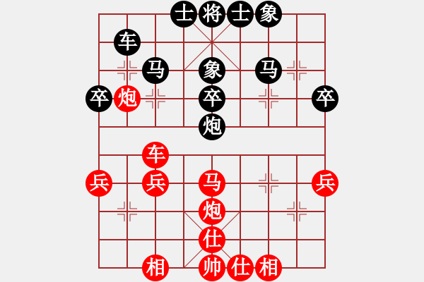 象棋棋谱图片：【23】蒋川 和 吕钦 - 步数：40 