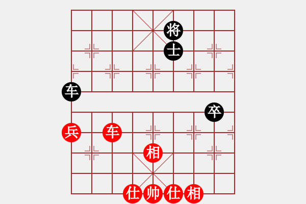 象棋棋譜圖片：曉語(yǔ)瑞瑞(3星)-勝-李團(tuán)結(jié)(9星) - 步數(shù)：100 