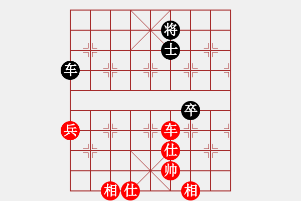 象棋棋譜圖片：曉語(yǔ)瑞瑞(3星)-勝-李團(tuán)結(jié)(9星) - 步數(shù)：120 