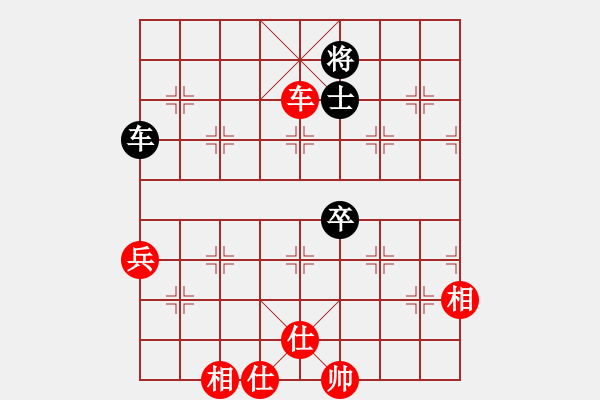 象棋棋譜圖片：曉語(yǔ)瑞瑞(3星)-勝-李團(tuán)結(jié)(9星) - 步數(shù)：130 