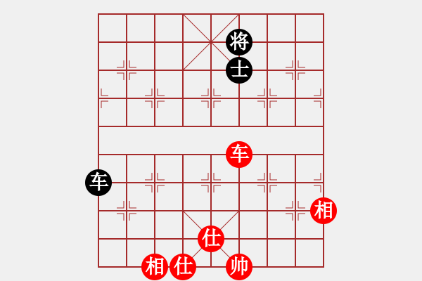 象棋棋譜圖片：曉語(yǔ)瑞瑞(3星)-勝-李團(tuán)結(jié)(9星) - 步數(shù)：140 