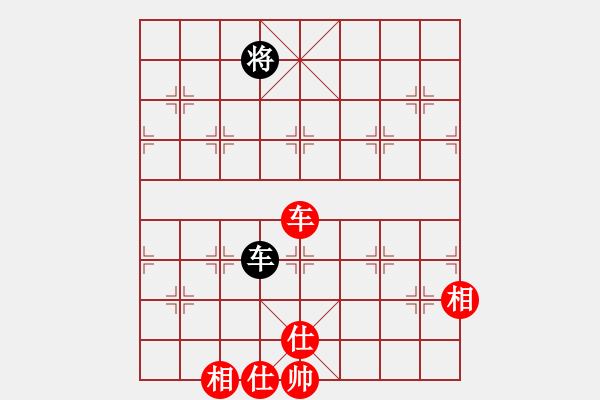 象棋棋譜圖片：曉語(yǔ)瑞瑞(3星)-勝-李團(tuán)結(jié)(9星) - 步數(shù)：150 