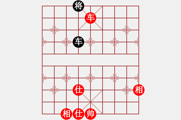 象棋棋譜圖片：曉語(yǔ)瑞瑞(3星)-勝-李團(tuán)結(jié)(9星) - 步數(shù)：160 