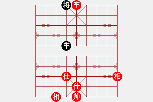 象棋棋譜圖片：曉語(yǔ)瑞瑞(3星)-勝-李團(tuán)結(jié)(9星) - 步數(shù)：167 