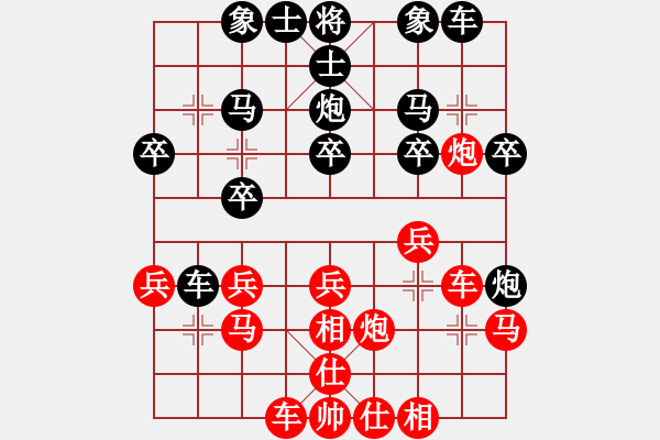 象棋棋譜圖片：曉語(yǔ)瑞瑞(3星)-勝-李團(tuán)結(jié)(9星) - 步數(shù)：20 