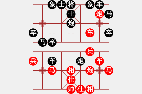 象棋棋譜圖片：曉語(yǔ)瑞瑞(3星)-勝-李團(tuán)結(jié)(9星) - 步數(shù)：30 