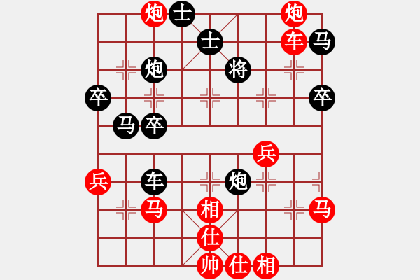 象棋棋譜圖片：曉語(yǔ)瑞瑞(3星)-勝-李團(tuán)結(jié)(9星) - 步數(shù)：40 