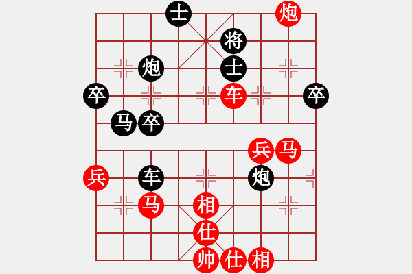 象棋棋譜圖片：曉語(yǔ)瑞瑞(3星)-勝-李團(tuán)結(jié)(9星) - 步數(shù)：50 