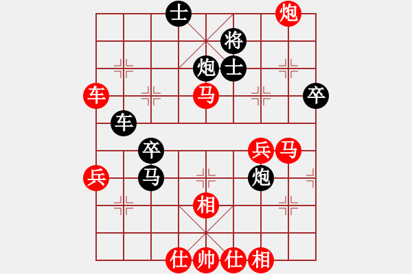 象棋棋譜圖片：曉語(yǔ)瑞瑞(3星)-勝-李團(tuán)結(jié)(9星) - 步數(shù)：60 