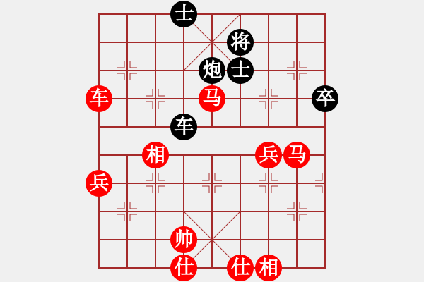 象棋棋譜圖片：曉語(yǔ)瑞瑞(3星)-勝-李團(tuán)結(jié)(9星) - 步數(shù)：70 