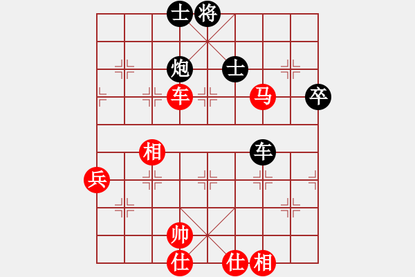 象棋棋譜圖片：曉語(yǔ)瑞瑞(3星)-勝-李團(tuán)結(jié)(9星) - 步數(shù)：80 