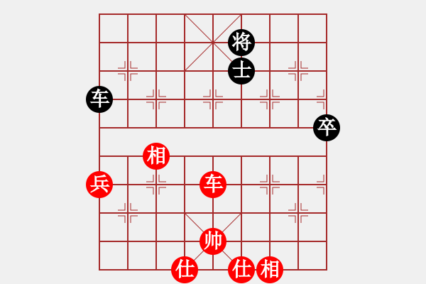 象棋棋譜圖片：曉語(yǔ)瑞瑞(3星)-勝-李團(tuán)結(jié)(9星) - 步數(shù)：90 