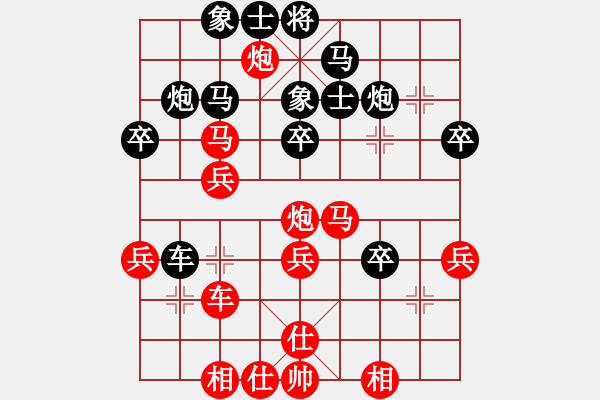 象棋棋譜圖片：沖上云霄(日帥)-和-妙手仁心(日帥) - 步數(shù)：40 