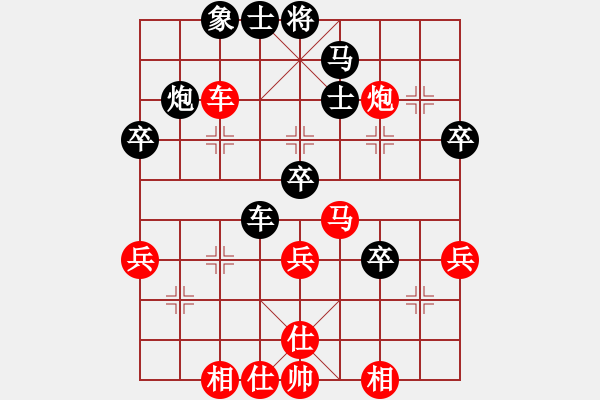 象棋棋譜圖片：沖上云霄(日帥)-和-妙手仁心(日帥) - 步數(shù)：50 