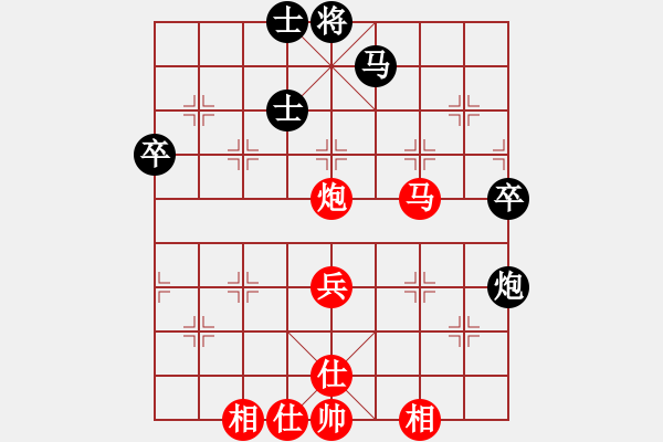 象棋棋譜圖片：沖上云霄(日帥)-和-妙手仁心(日帥) - 步數(shù)：70 