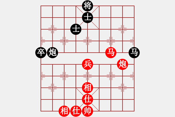 象棋棋譜圖片：沖上云霄(日帥)-和-妙手仁心(日帥) - 步數(shù)：84 