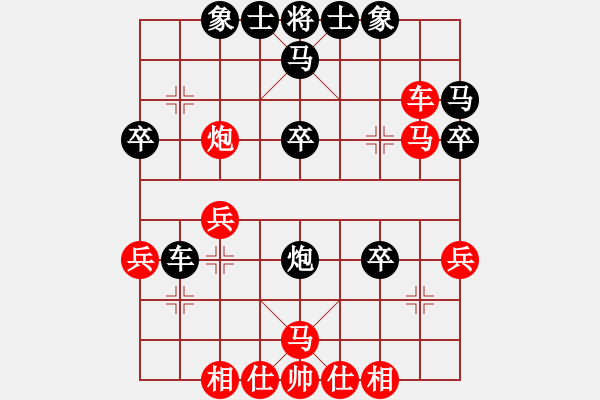 象棋棋譜圖片：1064局 A06- 兵底炮局-旋風(fēng)引擎23層(2770) 先勝 關(guān)羽(1650) - 步數(shù)：30 