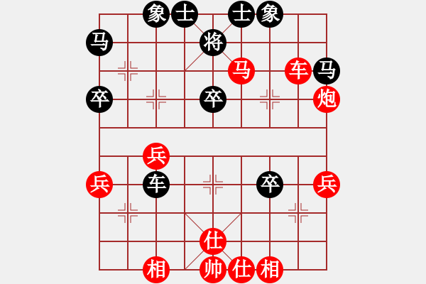 象棋棋譜圖片：1064局 A06- 兵底炮局-旋風(fēng)引擎23層(2770) 先勝 關(guān)羽(1650) - 步數(shù)：40 