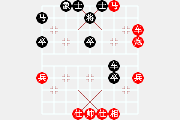 象棋棋譜圖片：1064局 A06- 兵底炮局-旋風(fēng)引擎23層(2770) 先勝 關(guān)羽(1650) - 步數(shù)：50 