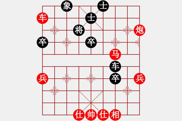 象棋棋譜圖片：1064局 A06- 兵底炮局-旋風(fēng)引擎23層(2770) 先勝 關(guān)羽(1650) - 步數(shù)：60 