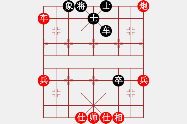 象棋棋譜圖片：1064局 A06- 兵底炮局-旋風(fēng)引擎23層(2770) 先勝 關(guān)羽(1650) - 步數(shù)：71 