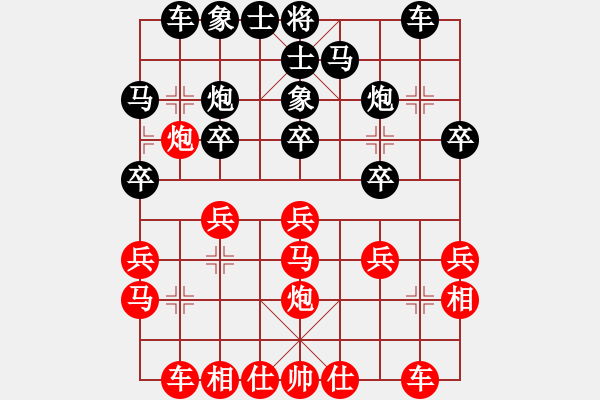 象棋棋譜圖片：四川 孟辰 和 北京 蔣川 - 步數(shù)：20 