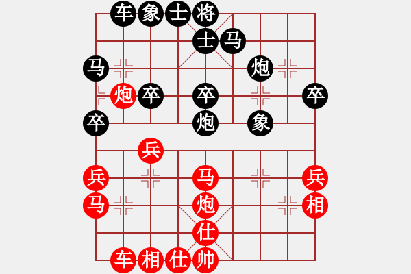 象棋棋譜圖片：四川 孟辰 和 北京 蔣川 - 步數(shù)：30 