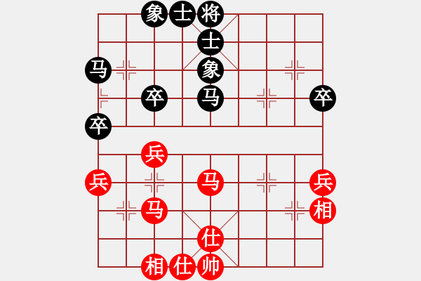 象棋棋譜圖片：四川 孟辰 和 北京 蔣川 - 步數(shù)：39 