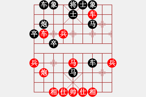 象棋棋譜圖片：東方第五刀(3段)-勝-王者至尊(4段) - 步數(shù)：40 