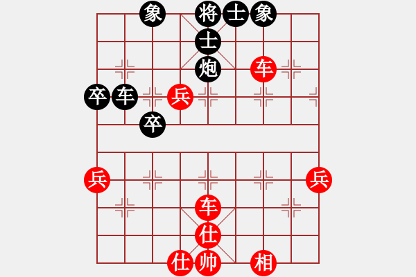 象棋棋譜圖片：東方第五刀(3段)-勝-王者至尊(4段) - 步數(shù)：50 