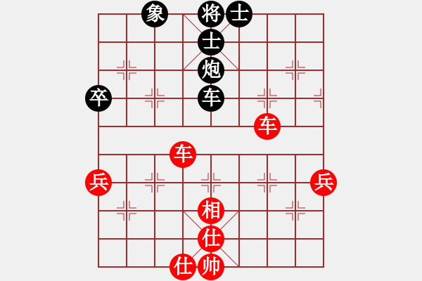 象棋棋譜圖片：東方第五刀(3段)-勝-王者至尊(4段) - 步數(shù)：60 