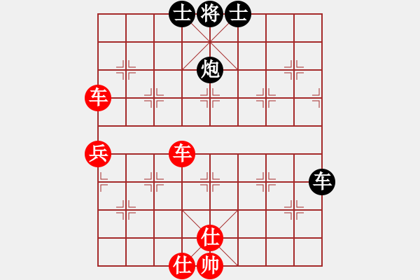 象棋棋譜圖片：東方第五刀(3段)-勝-王者至尊(4段) - 步數(shù)：70 