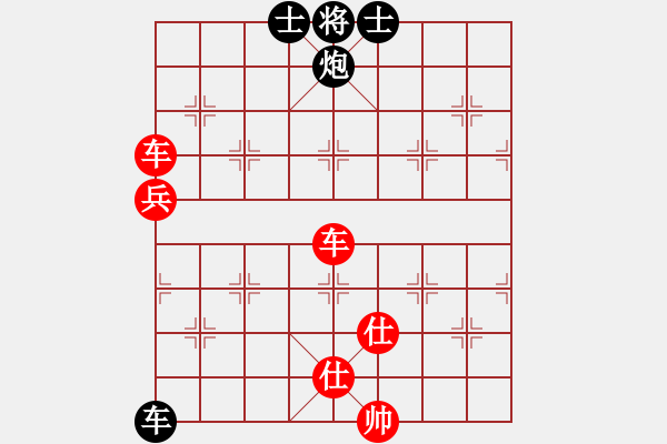 象棋棋譜圖片：東方第五刀(3段)-勝-王者至尊(4段) - 步數(shù)：80 