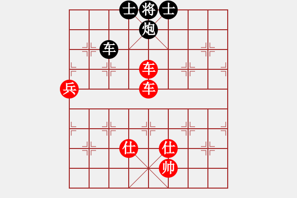 象棋棋譜圖片：東方第五刀(3段)-勝-王者至尊(4段) - 步數(shù)：90 