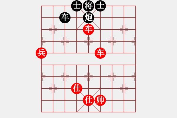 象棋棋譜圖片：東方第五刀(3段)-勝-王者至尊(4段) - 步數(shù)：95 