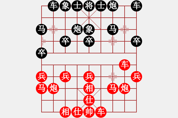 象棋棋谱图片：桃花岛10和 边马 - 步数：20 