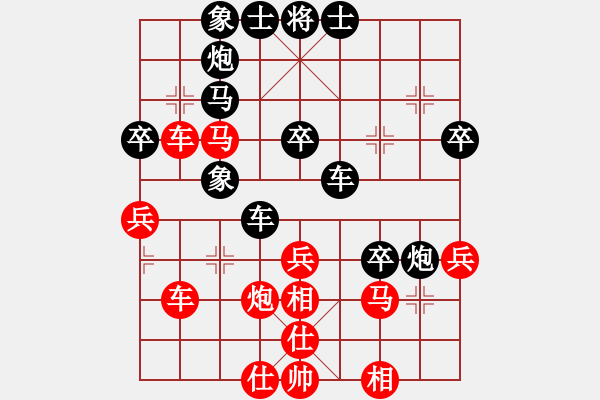 象棋棋譜圖片：笑傲棋海(9段)-負(fù)-牡羊座穆斯(9段) - 步數(shù)：40 