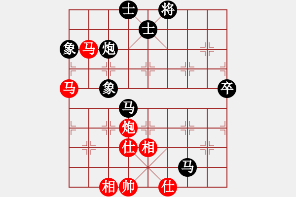 象棋棋谱图片：四川 孟辰 负 广东 许国义 - 步数：100 