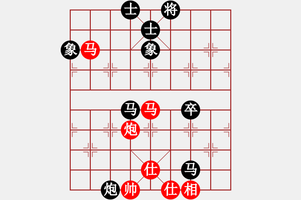 象棋棋谱图片：四川 孟辰 负 广东 许国义 - 步数：110 