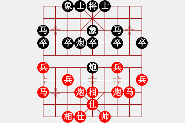 象棋棋譜圖片：四川 孟辰 負(fù) 廣東 許國義 - 步數(shù)：30 