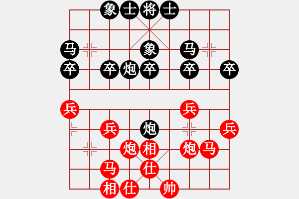 象棋棋譜圖片：四川 孟辰 負(fù) 廣東 許國義 - 步數(shù)：40 